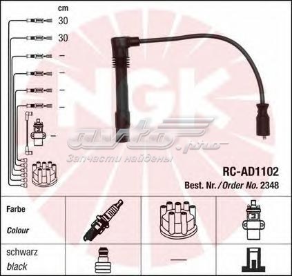 Fios de alta voltagem, kit NGK RCAD1102