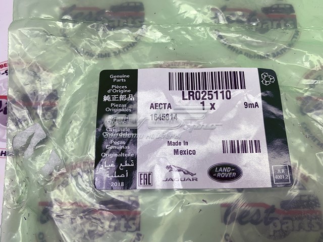 Vedante de catalisador (de neutralizador catalítico) Land Rover LR025110 preço, a partir de 11,35 USD