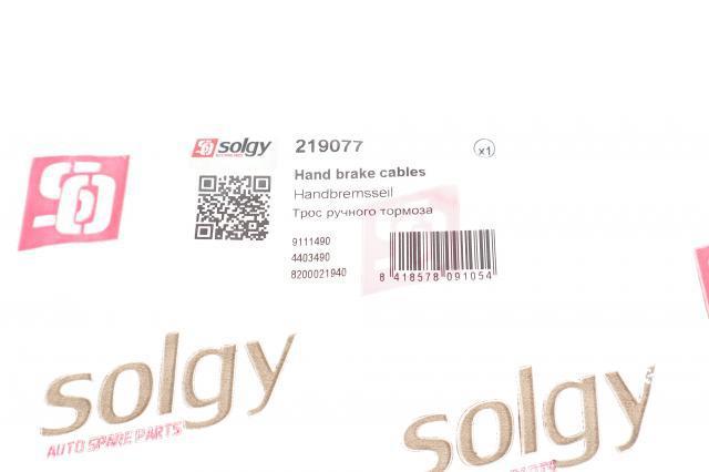219077 Solgy Cabo traseiro direito/esquerdo do freio de estacionamento