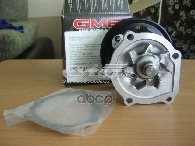 Bomba de água (bomba) de esfriamento GWT93A GMB