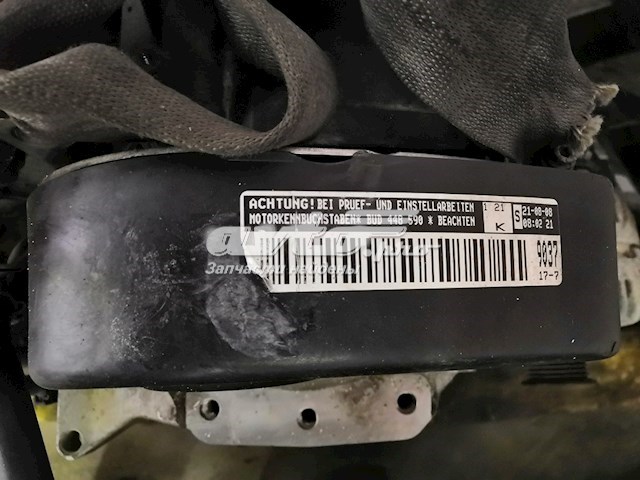 Compre BUD VAG Motor montado