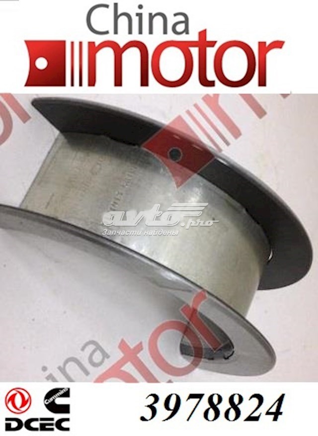  1399625 DAF