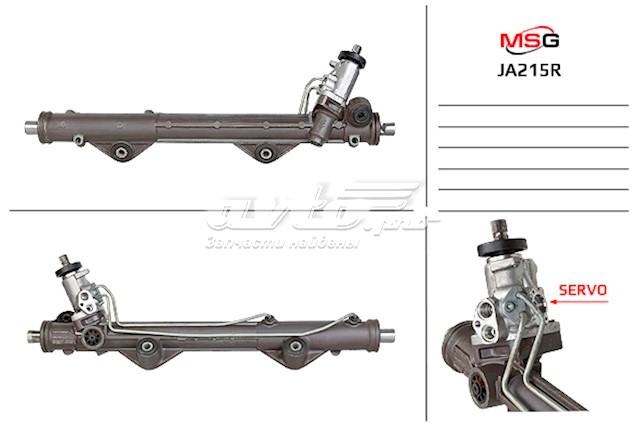 C2P7680 Jaguar Cremalheira da direção