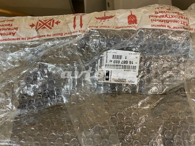 Pára-choque traseiro Polcar 23B296 preço, a partir de 116,80 USD