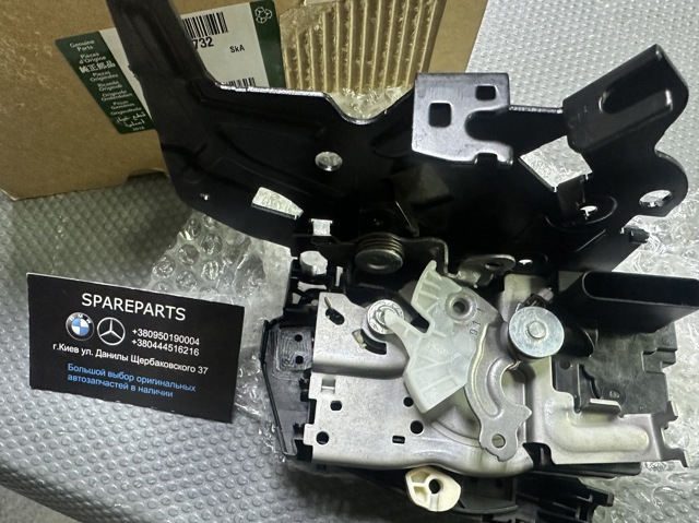 Compre Fecho da porta dianteira esquerda Land Rover Range Rover 