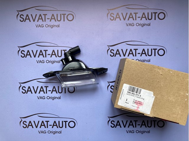  VAG 5N0941071A