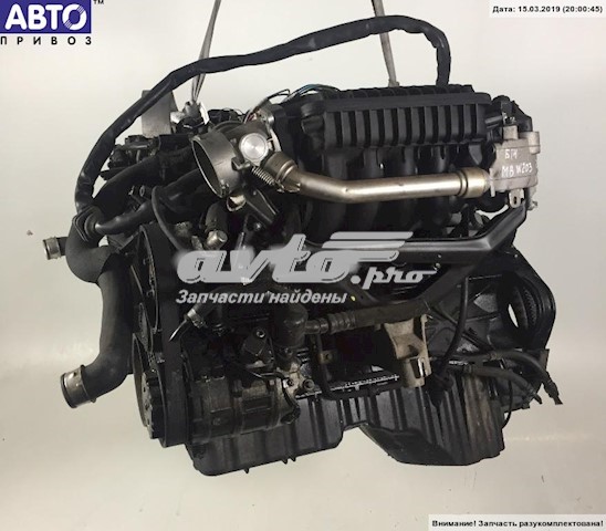 612962 Mercedes Motor montado