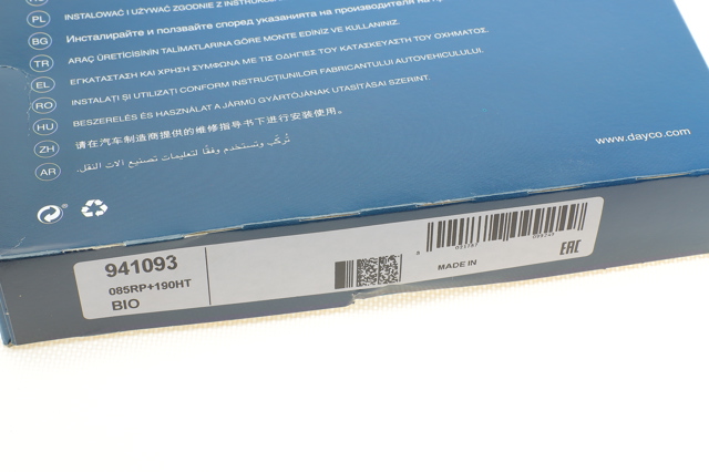 Radiador de aparelho de ar condicionado 941093 Dayco