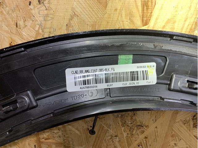  A16788002069999 Mercedes