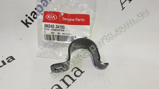  Lanterna da luz de fundo de matrícula traseira KIA Sportage I SUV (K00) (1994 - 2004) I