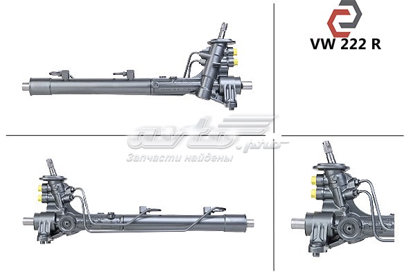 Cremalheira da direção MSG VW222
