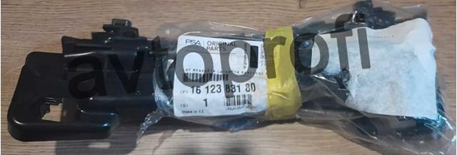 1612383180 Peugeot/Citroen 