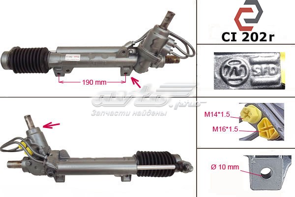 4000CV Peugeot/Citroen Cremalheira da direção