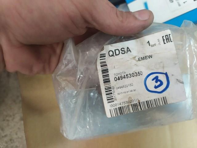 Chapa anti-ruído de fixação do freio de sapata dianteira Toyota 0494530350 preço, a partir de 41,59 USD
