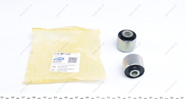 Bloco silencioso de amortecedor traseiro BG2207 Belgum