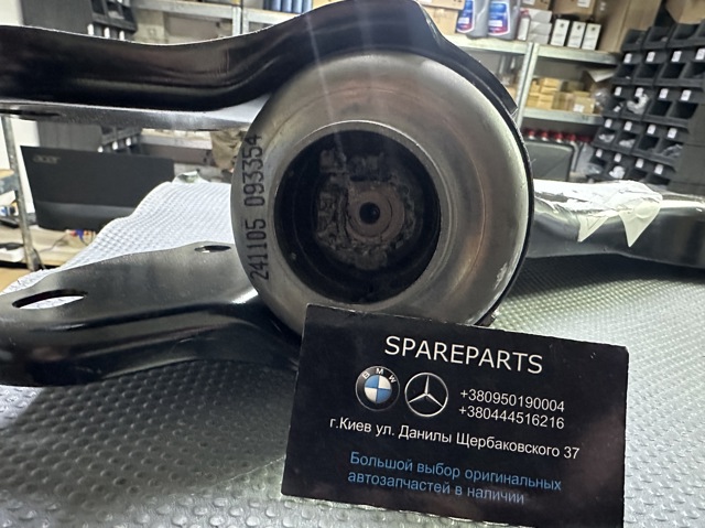 Braço oscilante inferior direito de suspensão dianteira Land Rover LR126118