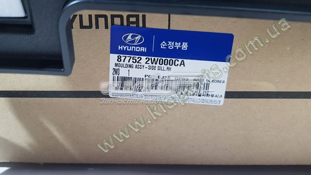 Placa sobreposta (moldura) externa direita de acesso 877522W000CA Hyundai/Kia