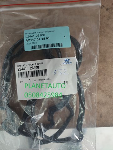Vedante de tampa de válvulas de motor Hyundai/Kia 2244126100 preço, a partir de 29,85 USD