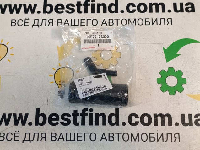 Compre Q1730062 Q-fix Flange do sistema de esfriamento (união em T)