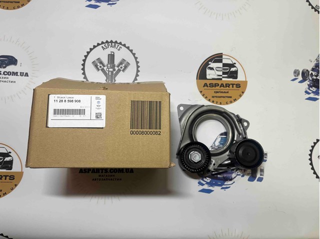  BMW 11288598908 preço, a partir de 168,89 USD