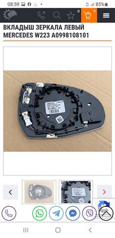 Elemento espelhado do espelho de retrovisão esquerdo A0998108101 Mercedes