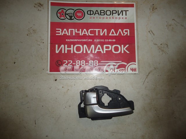 Compre 826132S000 Hyundai/Kia Maçaneta interna dianteira/traseira da porta esquerda