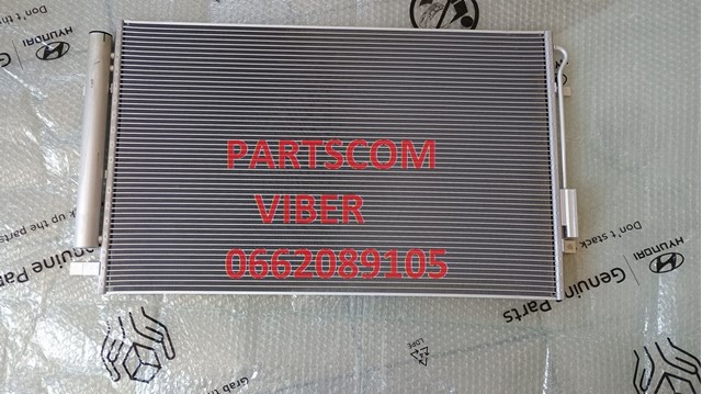 Compre FP32K495 FPS Radiador de aparelho de ar condicionado