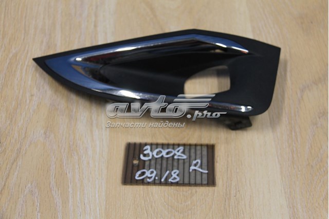 Grelha esquerda do pára-choque dianteiro 1686611780 Peugeot/Citroen