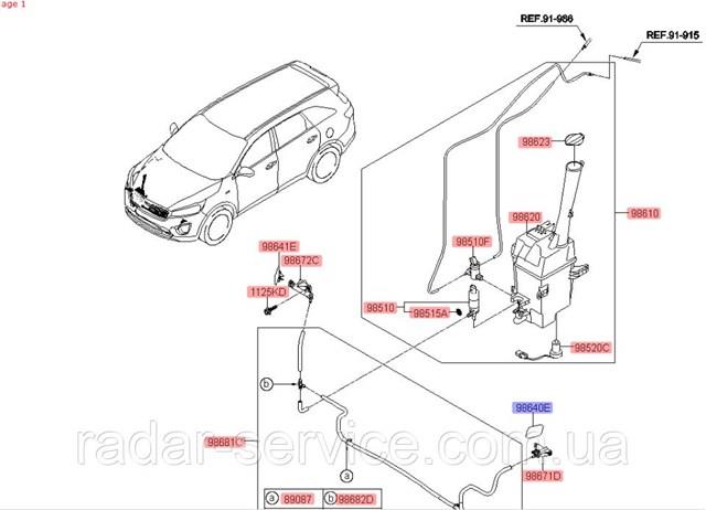 Placa sobreposta do injetor de fluido para lavador da luz dianteira Hyundai/Kia 98681C5000 preço, a partir de 5,63 USD