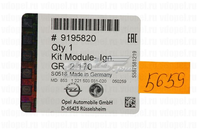 Ponta da vela de ignição Opel Omega B 25, 26, 27