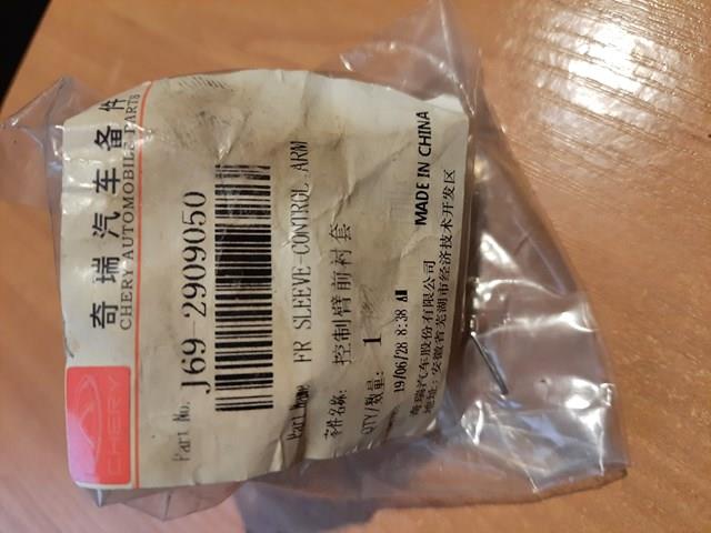 Compre J692909050 Chery Bloco silencioso dianteiro do braço oscilante inferior