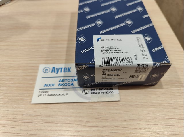 Compre 77336610 Kolbenschmidt Folhas inseridas principais de cambota, kit, 1ª reparação ( + 0,25)