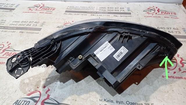 1674017680 Peugeot/Citroen Consola (adaptador) de fixação da luz dianteira esquerda