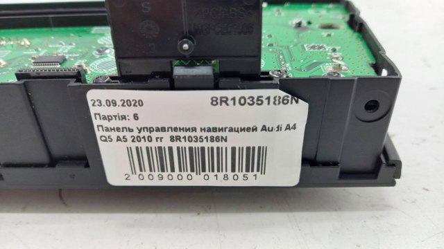  8R1035186N VAG