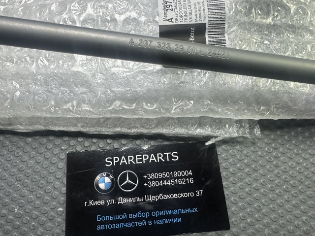 Compre A2973232900 Mercedes Montante esquerdo de estabilizador dianteiro