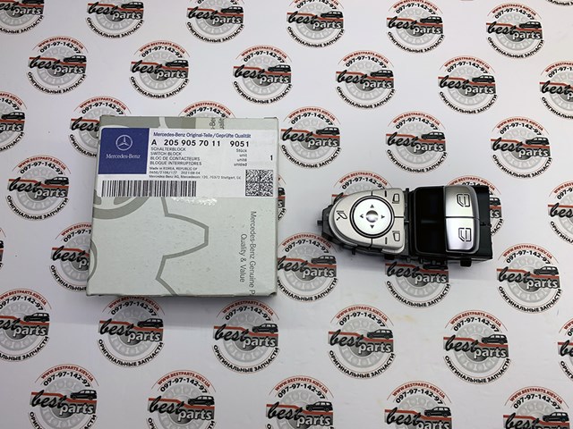  Mercedes A20590570119051