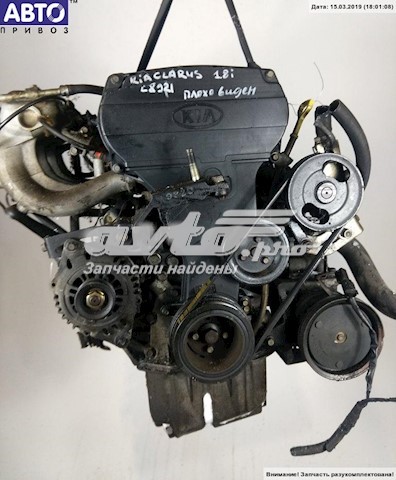 Compre T8 Hyundai/Kia Motor montado