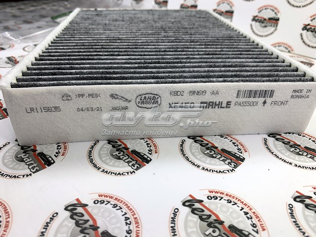 Compre LR115835 Land Rover Filtro de salão