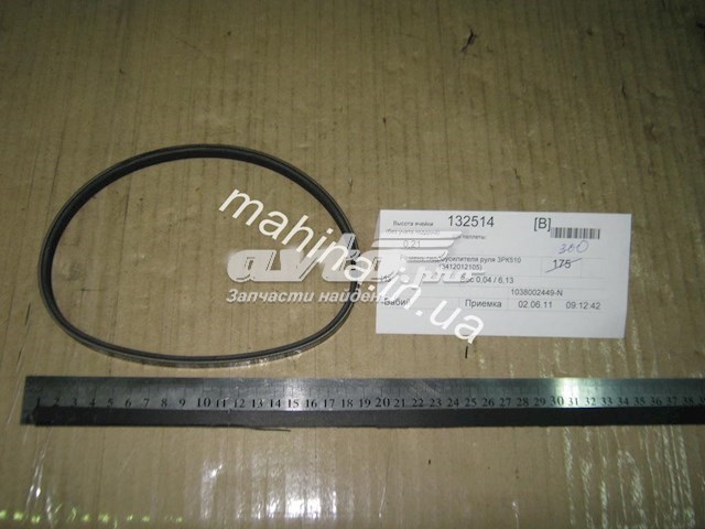 1038002449 Geely Correia dos conjuntos de transmissão