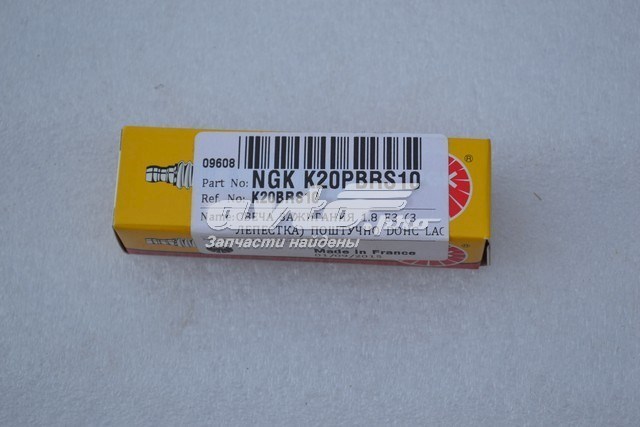 Vela de ignição NGK BKUR6ETB