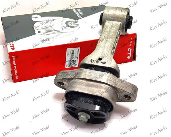 Compre CZKK11 CTR Coxim (suporte) inferior de motor