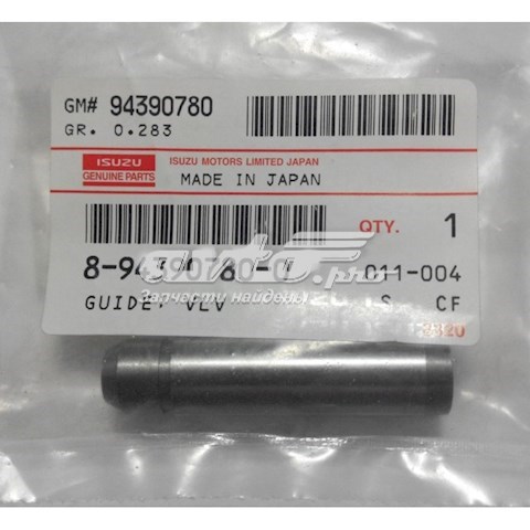 Isuzu 8943907800 preço, a partir de 18,12 USD