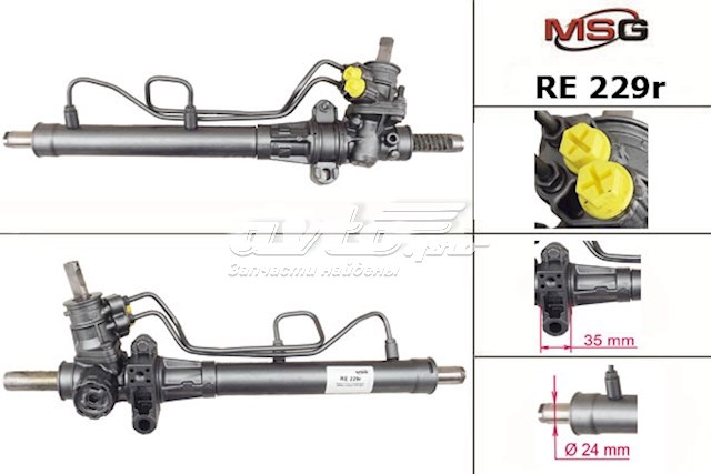 Compre RE229R MSG Rebuilding Cremalheira da direção