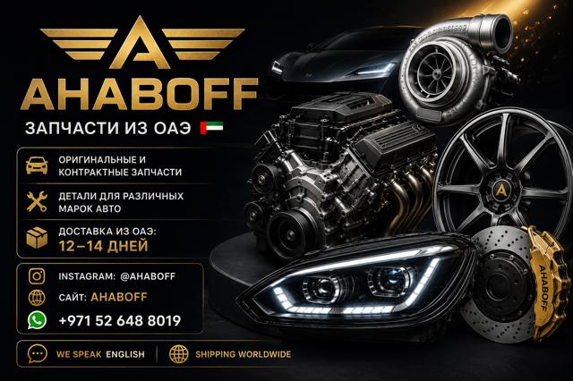 Compre 95350354 General Motors Pára-choque dianteiro