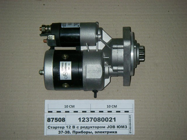 Compre 123708002 Jubana Motor de arranco
