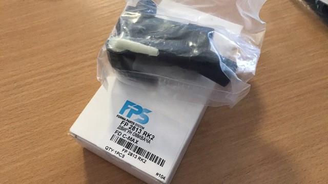 Bomba de motor de fluido para lavador de vidro dianteiro/traseiro FP2813RK2 FPS