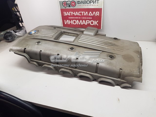 7531324 BMW Tampa de motor decorativa