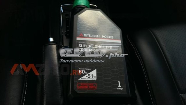 Fluido de esfriamento Mitsubishi MZ320291 preço, a partir de 4,25 USD