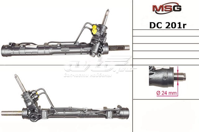Compre DC201R MSG Rebuilding Cremalheira da direção