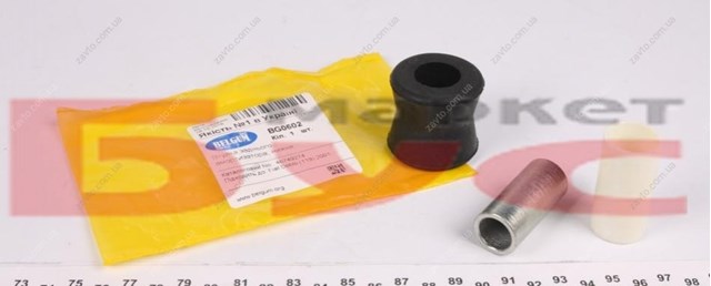 Bloco silencioso de amortecedor traseiro Belgum BG0602 preço, a partir de 3,30 USD